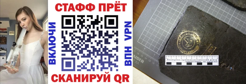 Купить наркотики цена Спасск МАРИХУАНА МЕФ ГАШ
