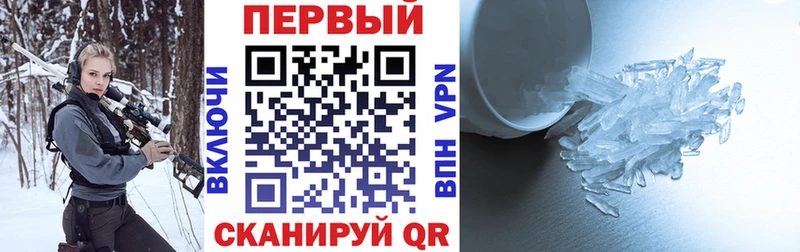 Амфетамин VHQ omg как войти Спасск даркнет сайт