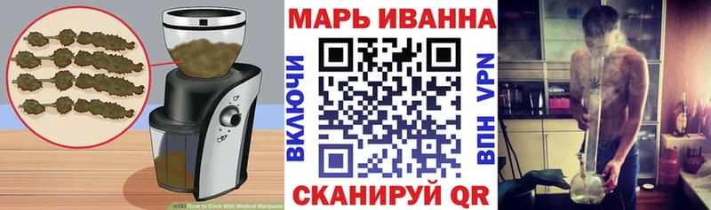 Печенье с ТГК конопля  Спасск 