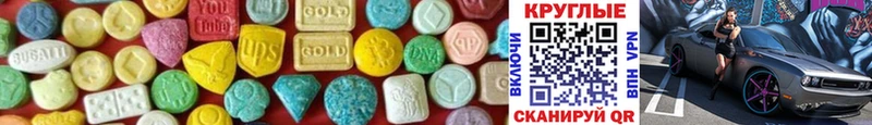 Ecstasy 300 mg  где купить наркотик  Спасск 