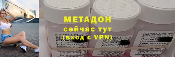 скорость mdpv Армянск