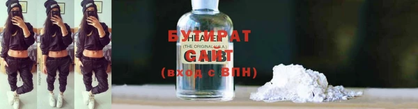 ALPHA PVP Россошь