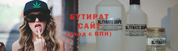не бодяженный Аркадак