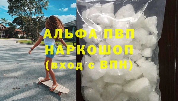 скорость mdpv Армянск