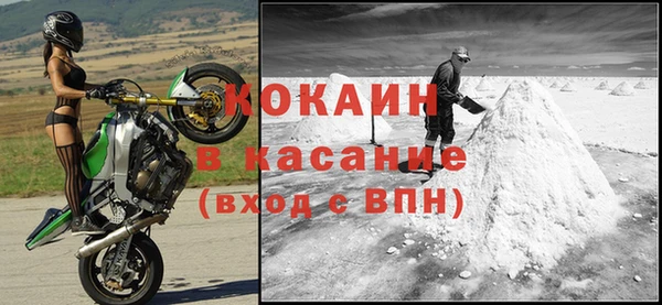 ALPHA PVP Россошь