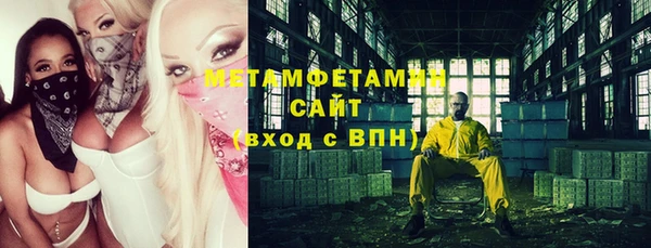 спиды Арсеньев