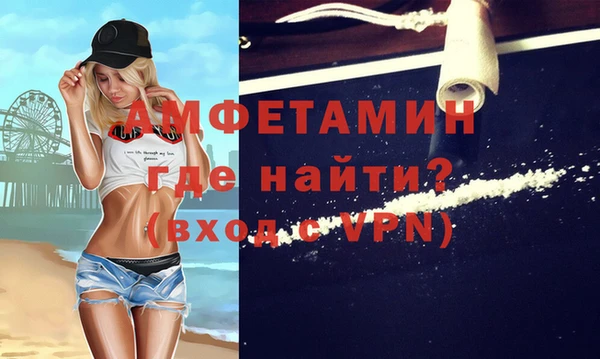 спиды Арсеньев