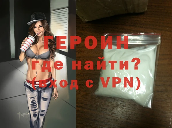 скорость mdpv Армянск