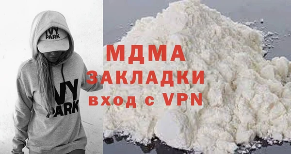 скорость mdpv Армянск