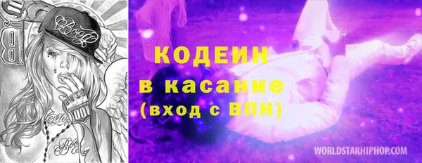 не бодяженный Аркадак