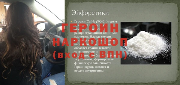 спиды Арсеньев