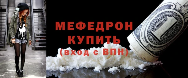 скорость mdpv Армянск