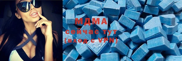 скорость mdpv Армянск