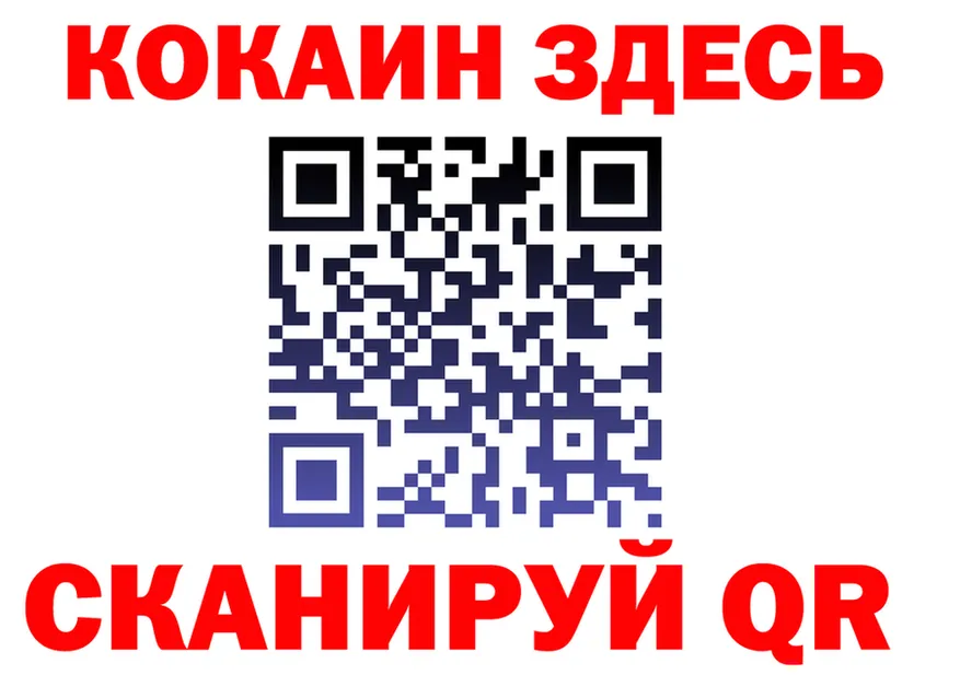 АМФ 97% как войти маркетплейс кракен Спасск