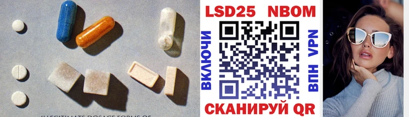 где купить наркоту Спасск LSD-25 экстази ecstasy