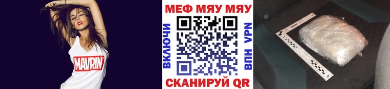 Мефедрон mephedrone  Спасск 