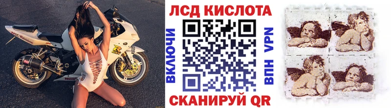 сколько стоит  Спасск  Марки 25I-NBOMe 1500мкг 