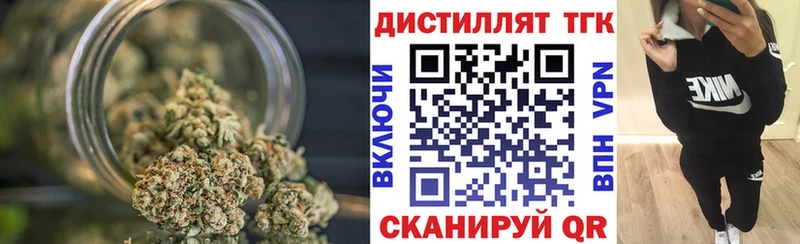 KRAKEN зеркало  Спасск  Дистиллят ТГК концентрат 